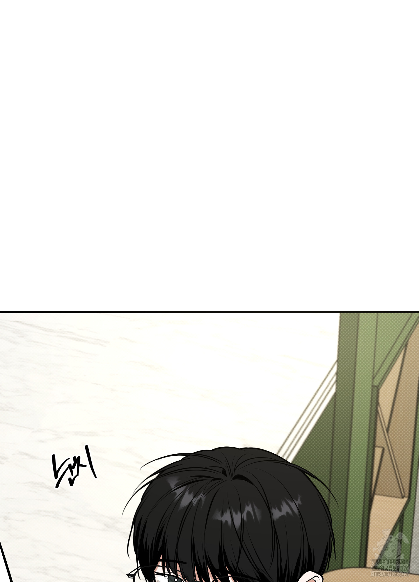필 마이 베네핏 15화 3