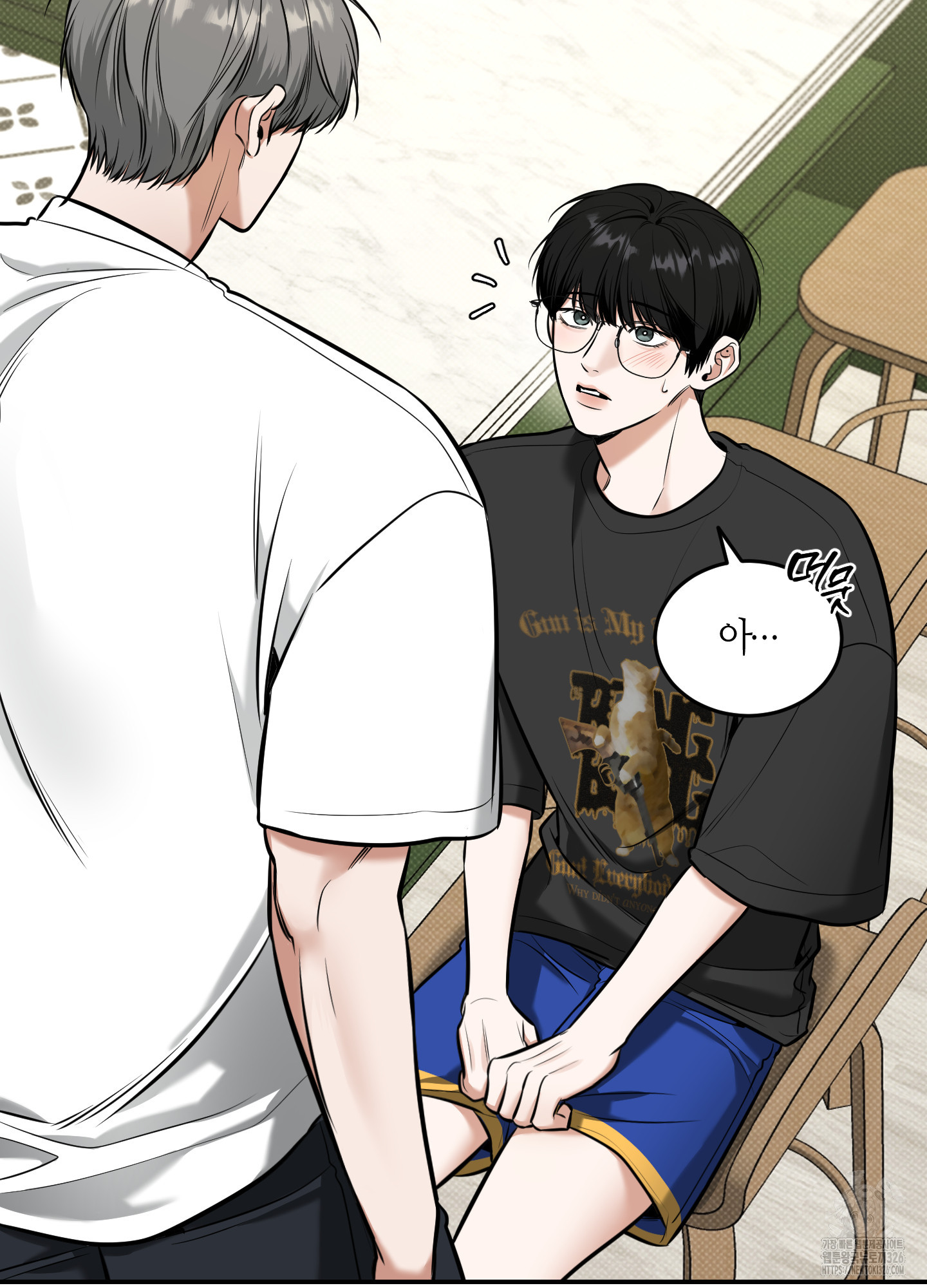 필 마이 베네핏 15화 7