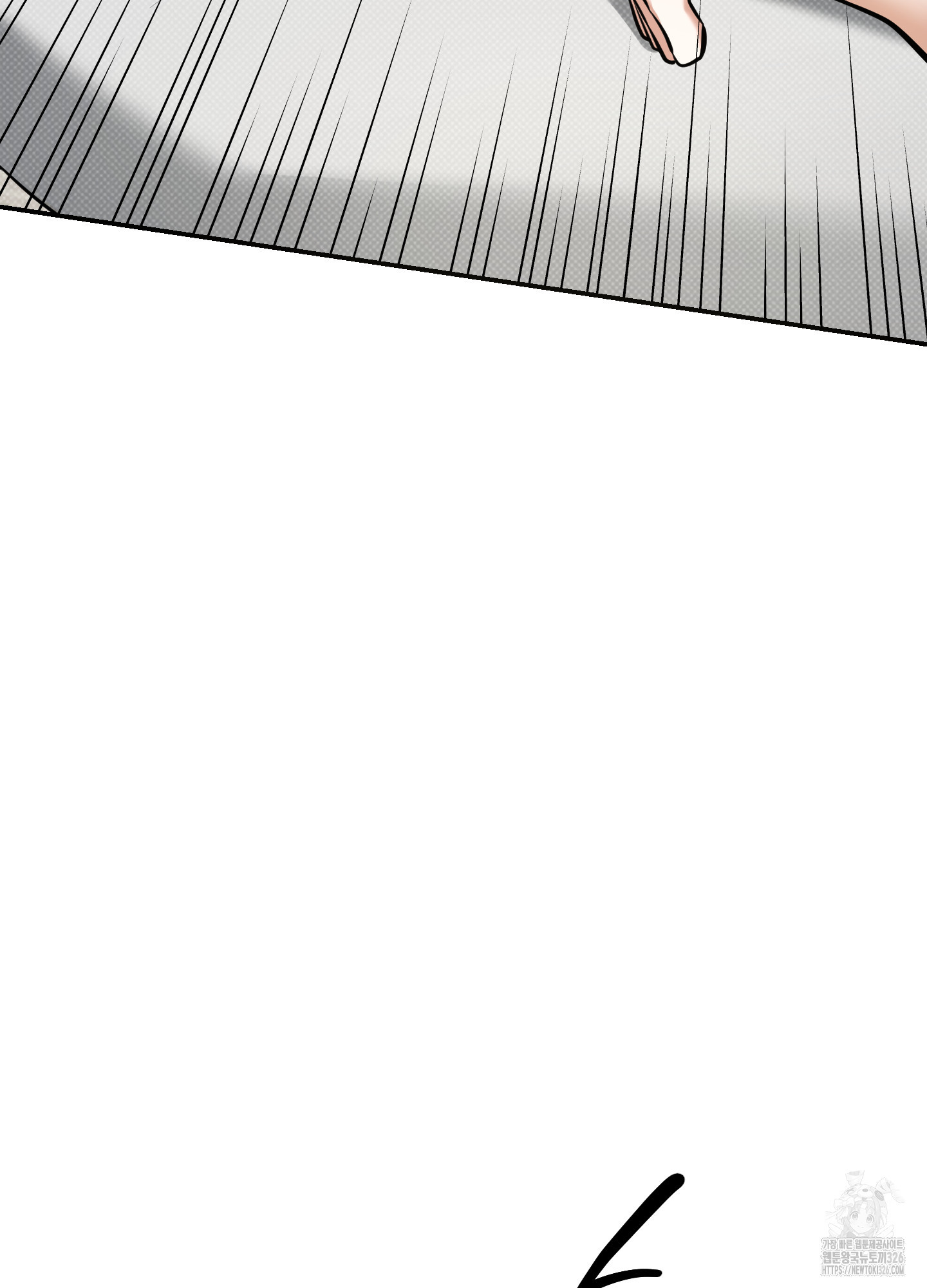필 마이 베네핏 15화 15
