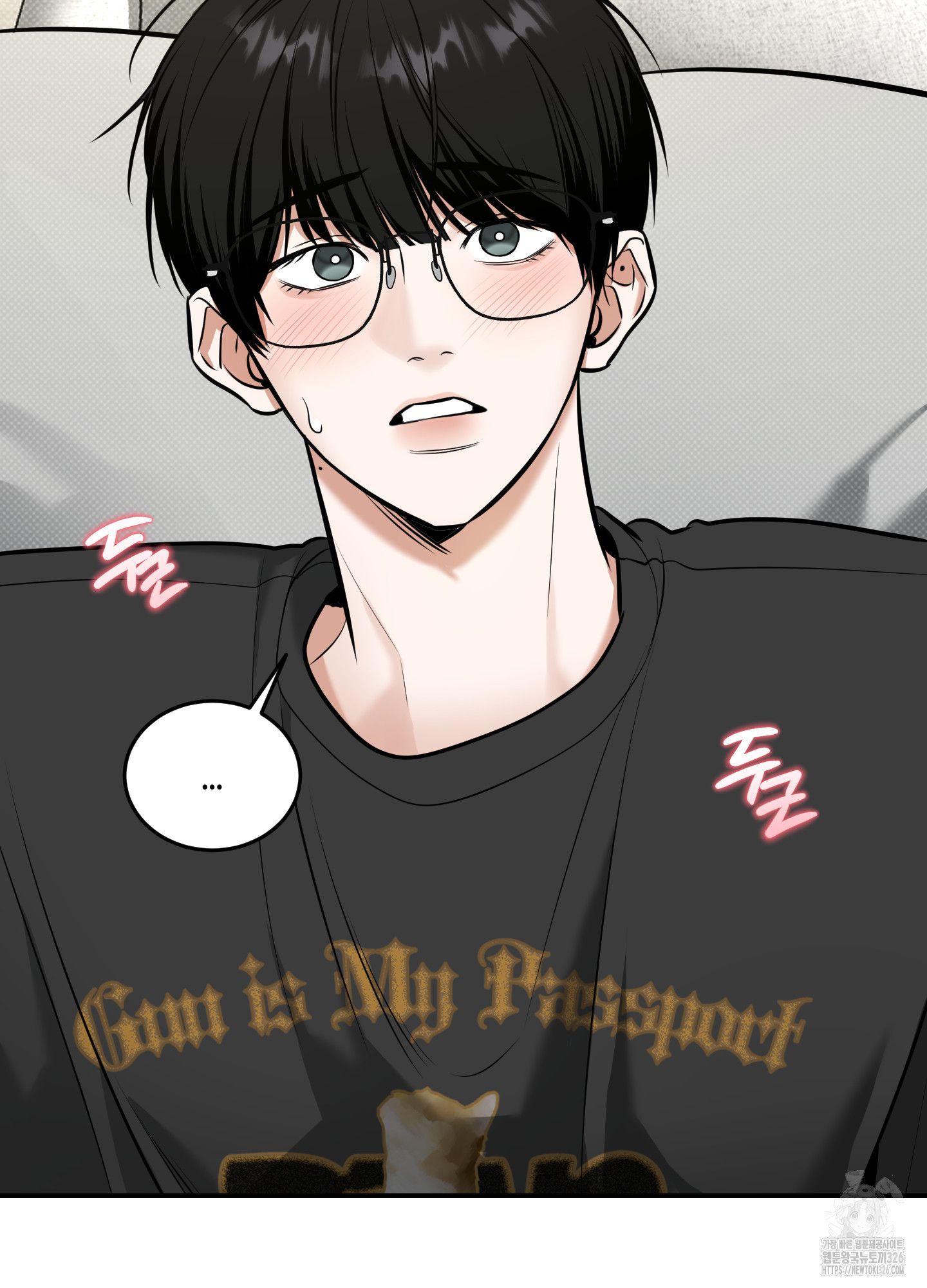 필 마이 베네핏 15화 23