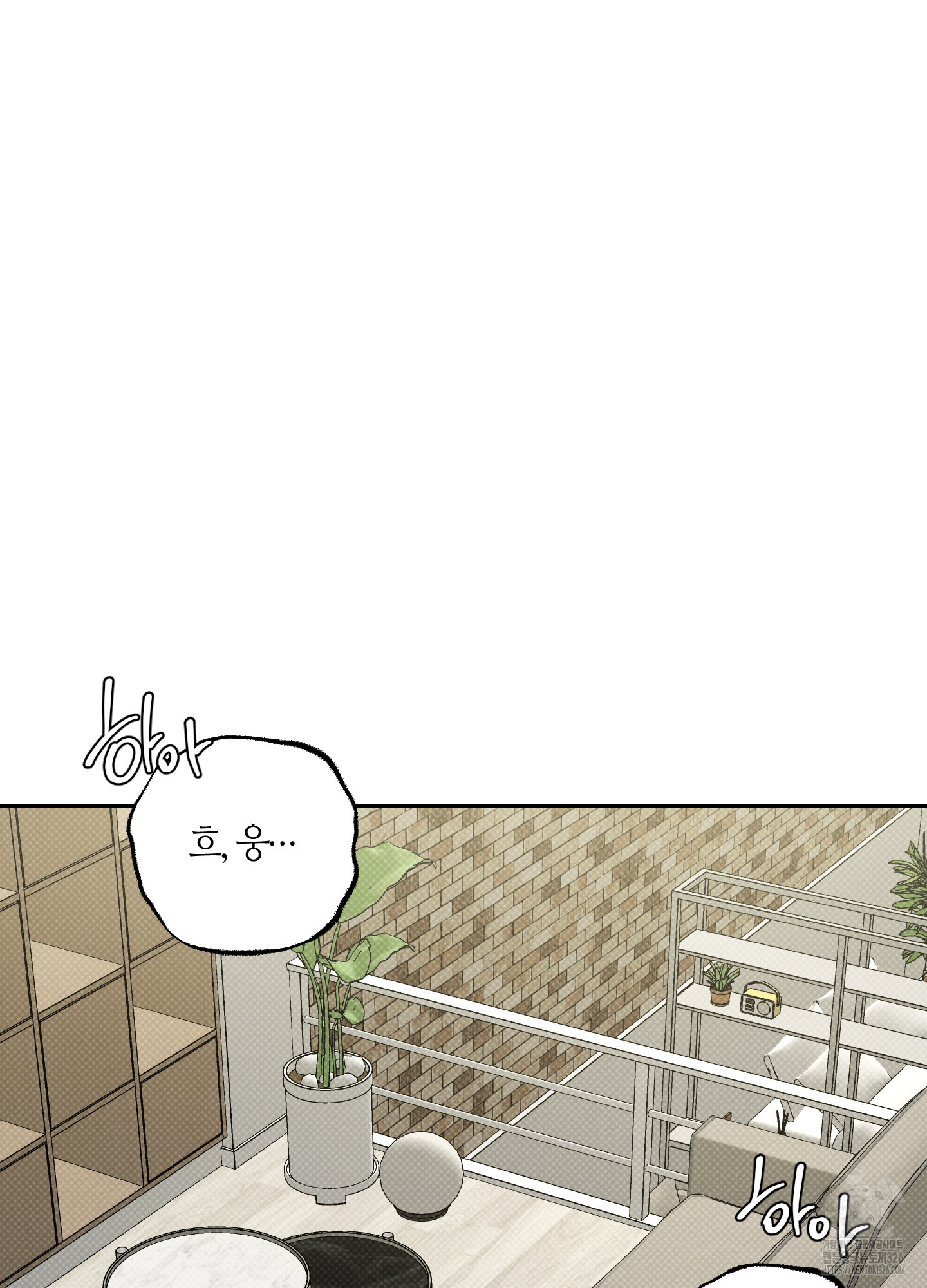 필 마이 베네핏 15화 25