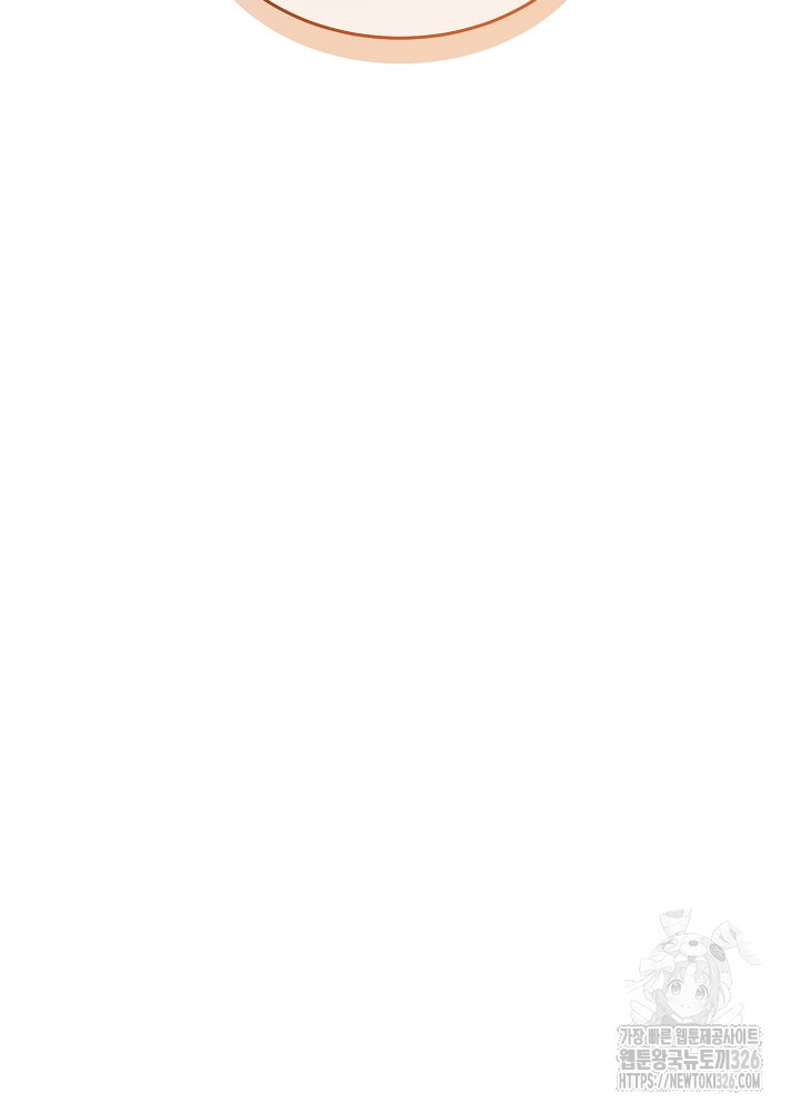 악역 영애지만 건강해서 행복합니다 36화 5