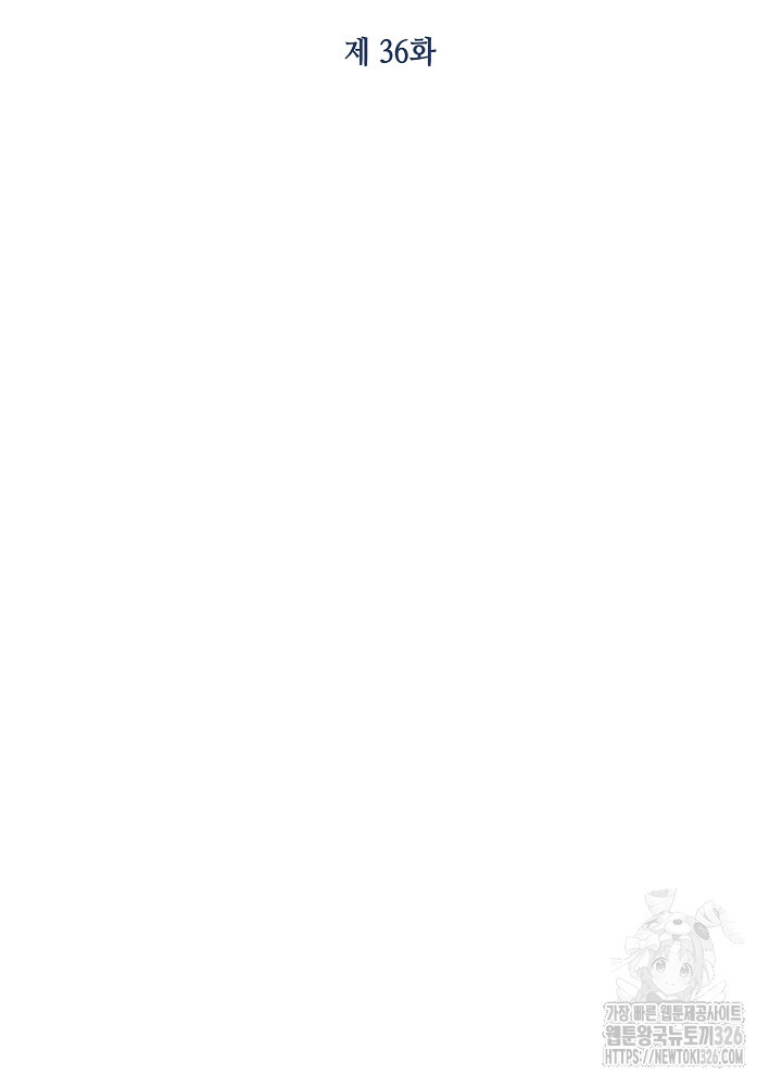 악역 영애지만 건강해서 행복합니다 36화 7