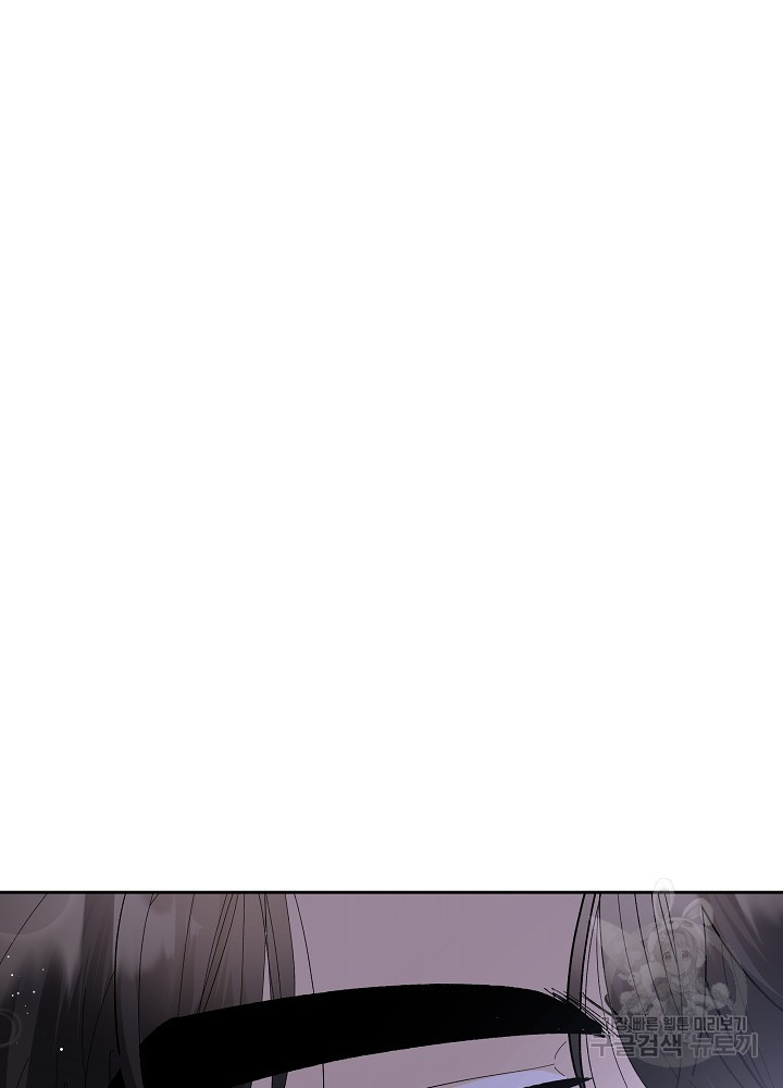 짐승 피해 짐승남 39화 19