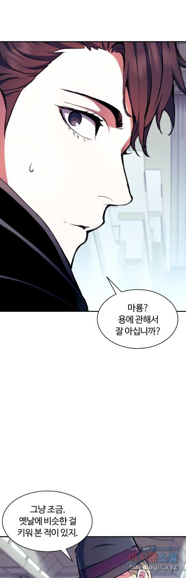 부서진 성좌의 회귀 102화 8