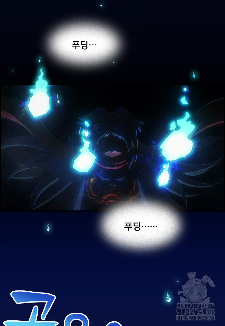 프린세스 커넥트! Re:Dive 44화 2