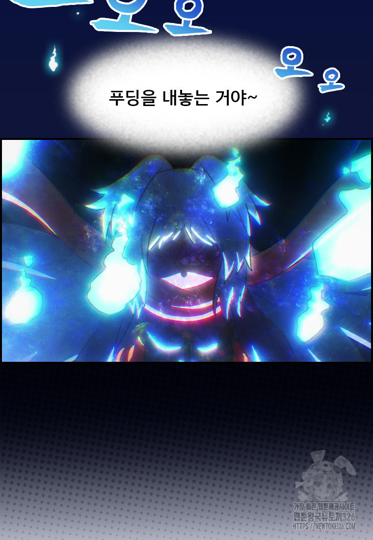 프린세스 커넥트! Re:Dive 44화 3