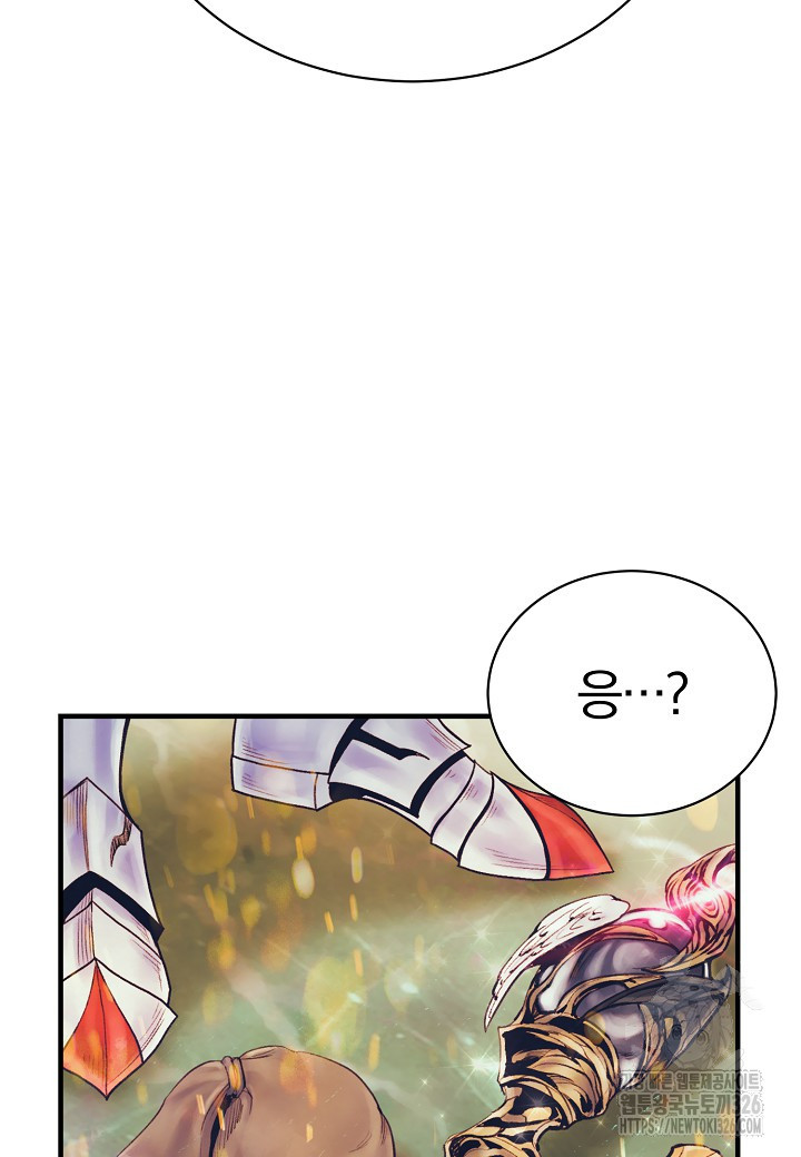 힐통령:태양의 사제 82화(시즌2 완결) 5