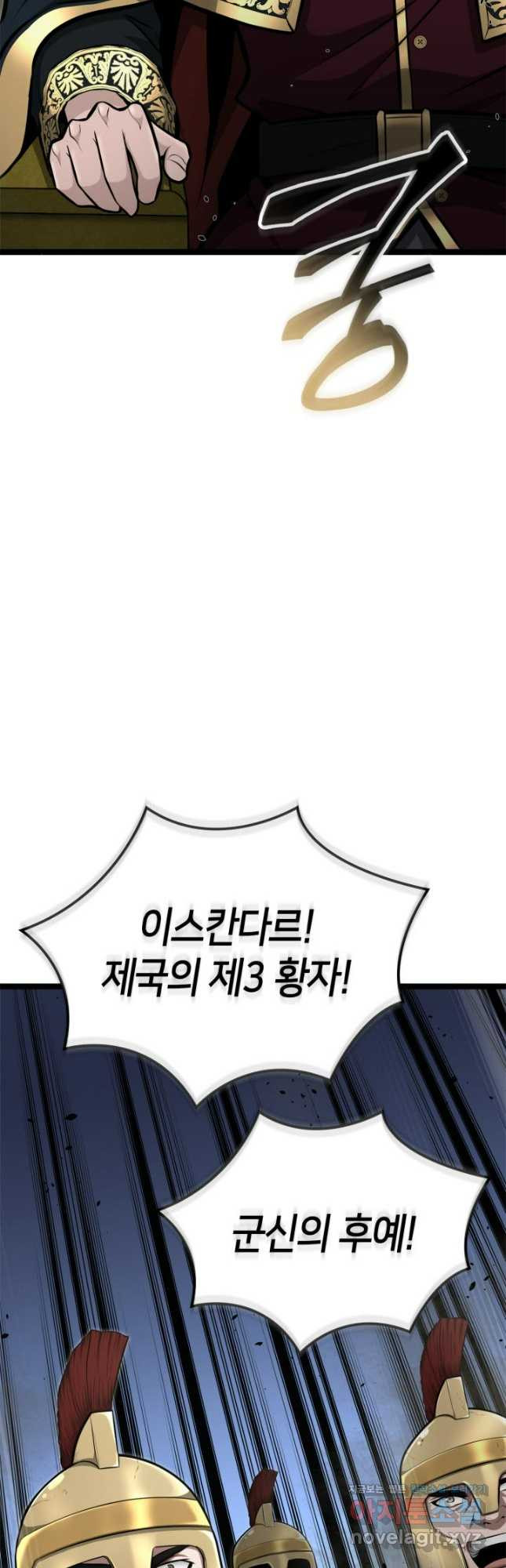 권투사 칼리 52화 10