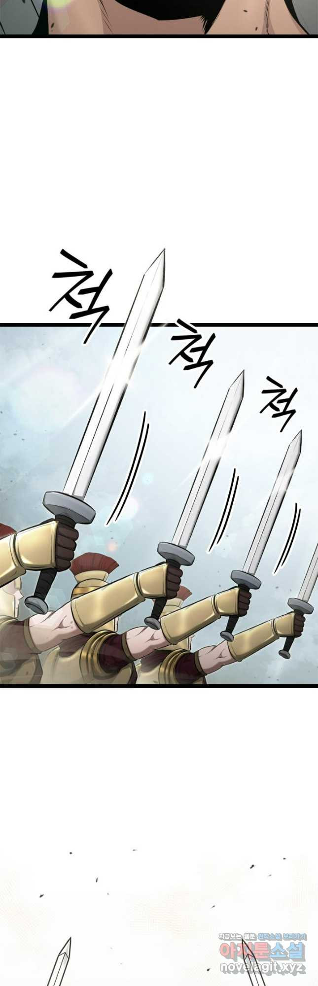 권투사 칼리 52화 12