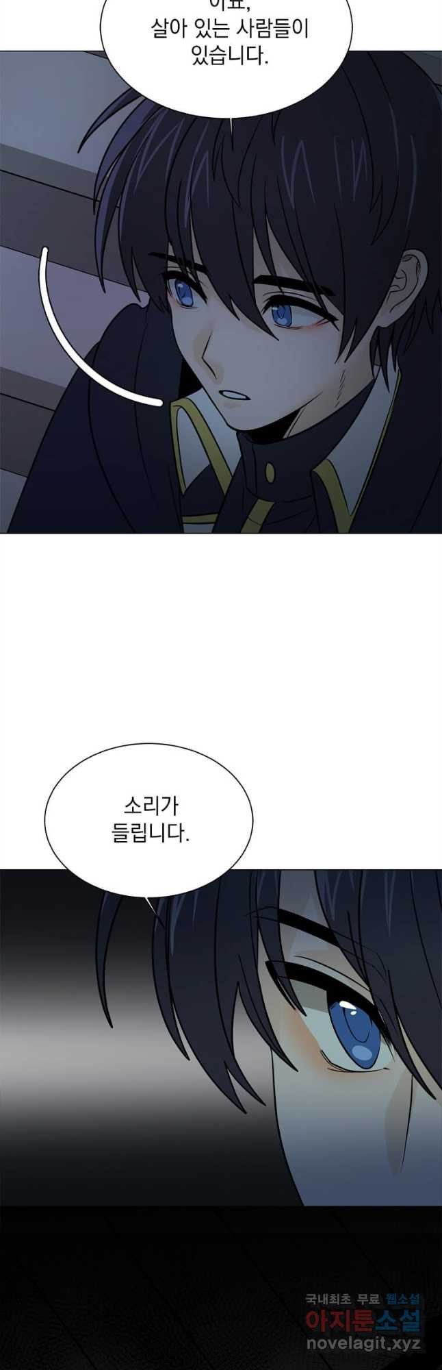 에스티오 102화 4