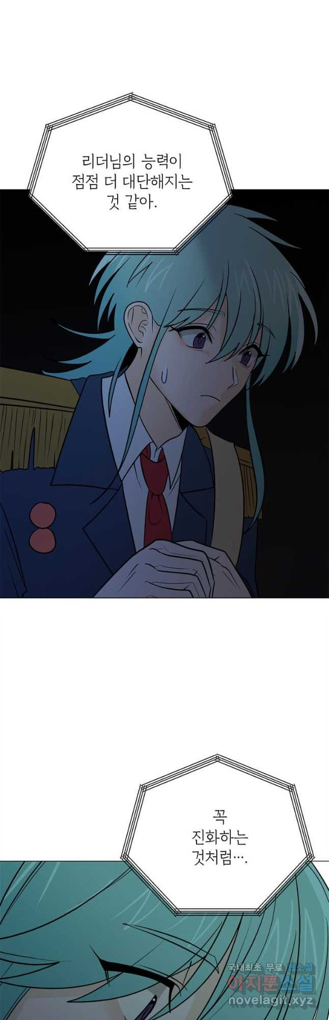 에스티오 102화 6