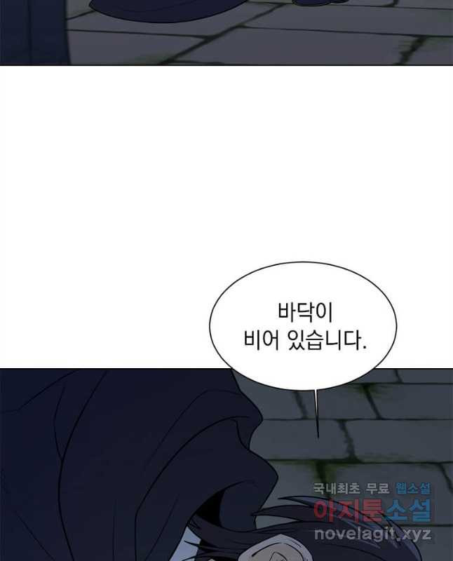 에스티오 102화 15