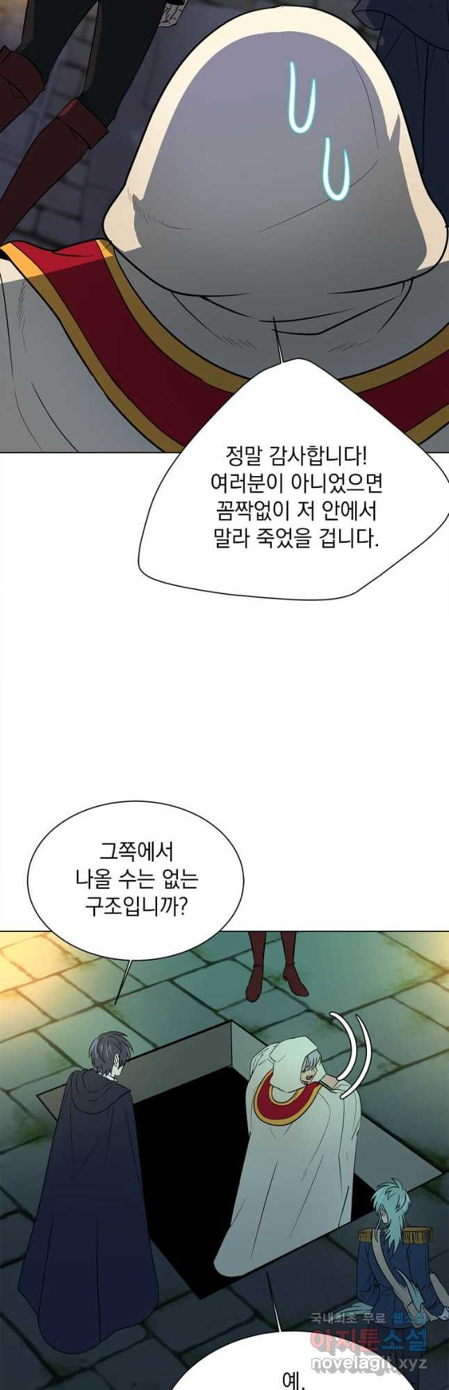 에스티오 102화 20