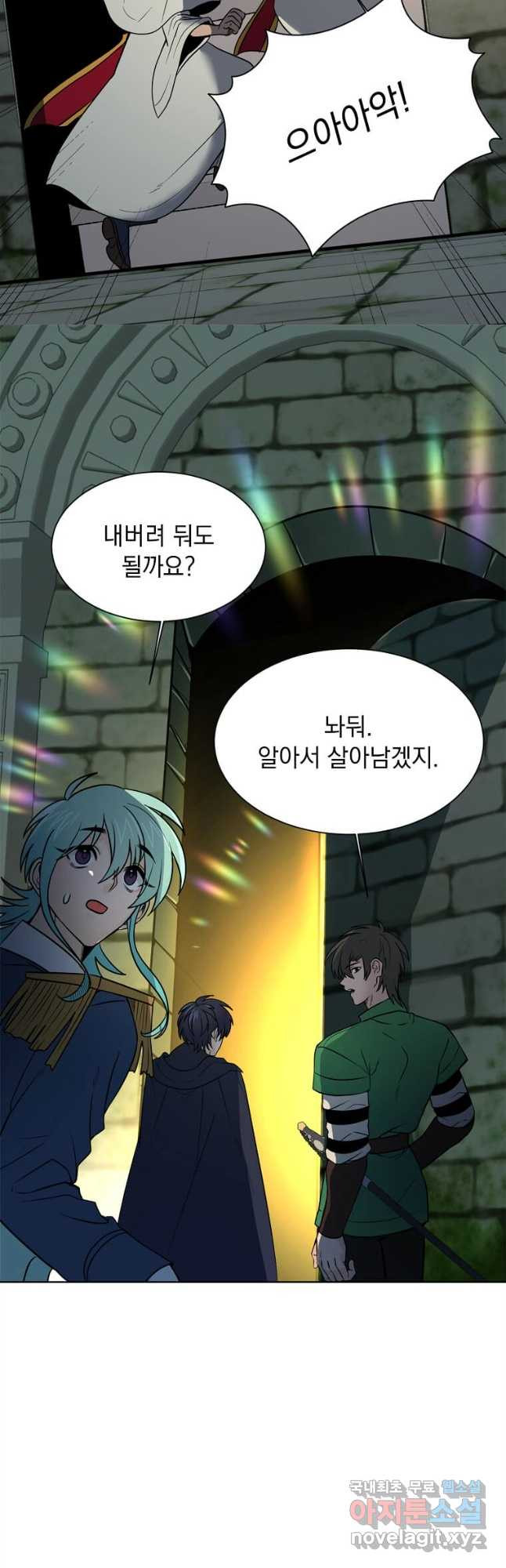 에스티오 102화 28