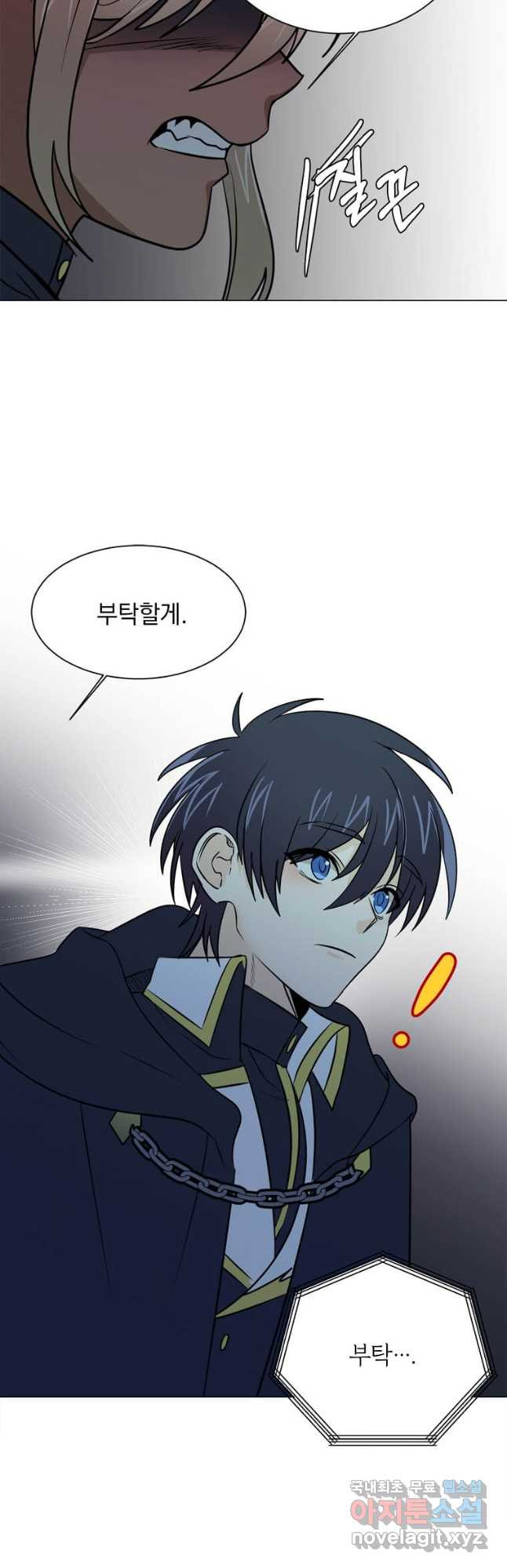 에스티오 102화 37