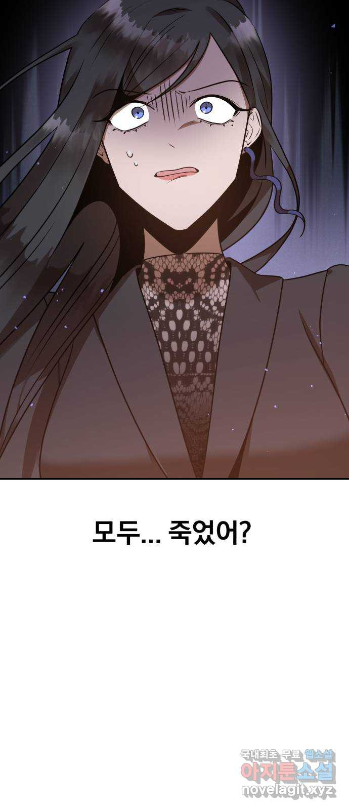 돌격! 용마치킨 56화 : 게임 페스티벌 4