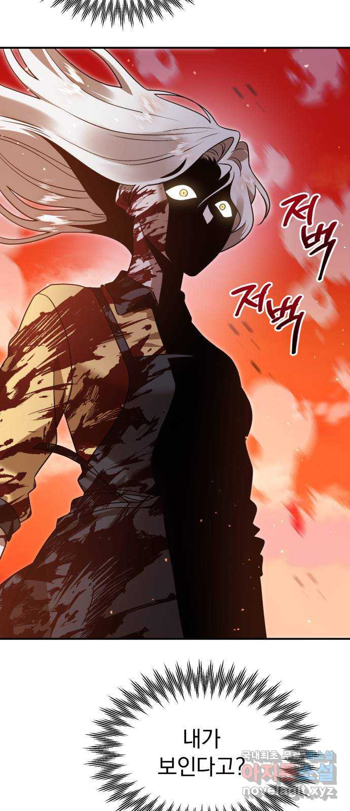 돌격! 용마치킨 56화 : 게임 페스티벌 9