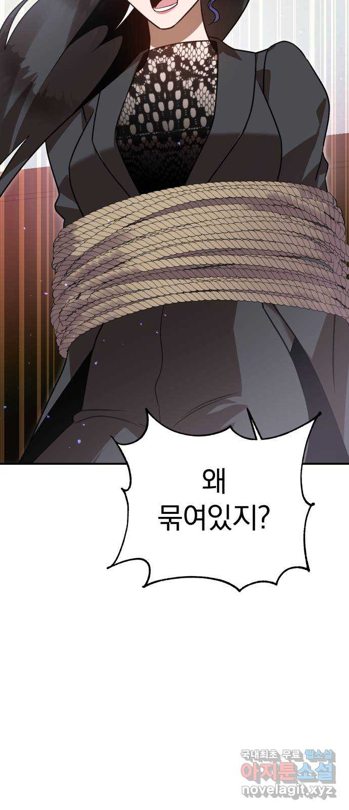 돌격! 용마치킨 56화 : 게임 페스티벌 14
