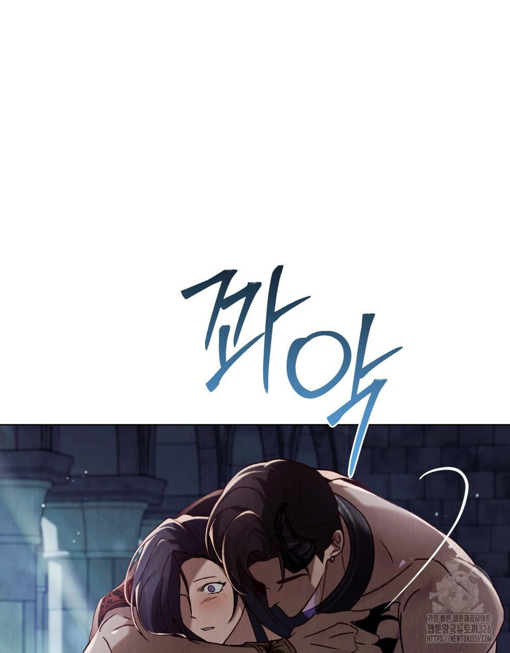 그 노예들의 사육법 30화(시즌1 완결) 7