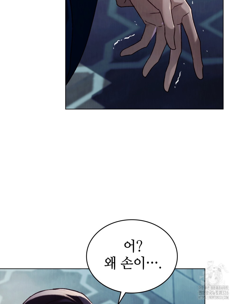 그 노예들의 사육법 30화(시즌1 완결) 22