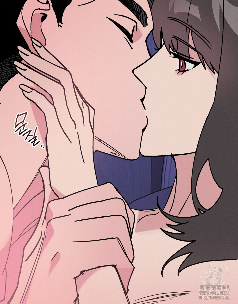 키스 대신 7초 18화 5