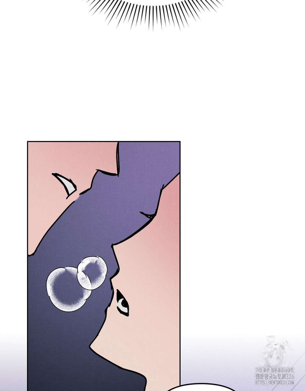 키스 대신 7초 18화 7