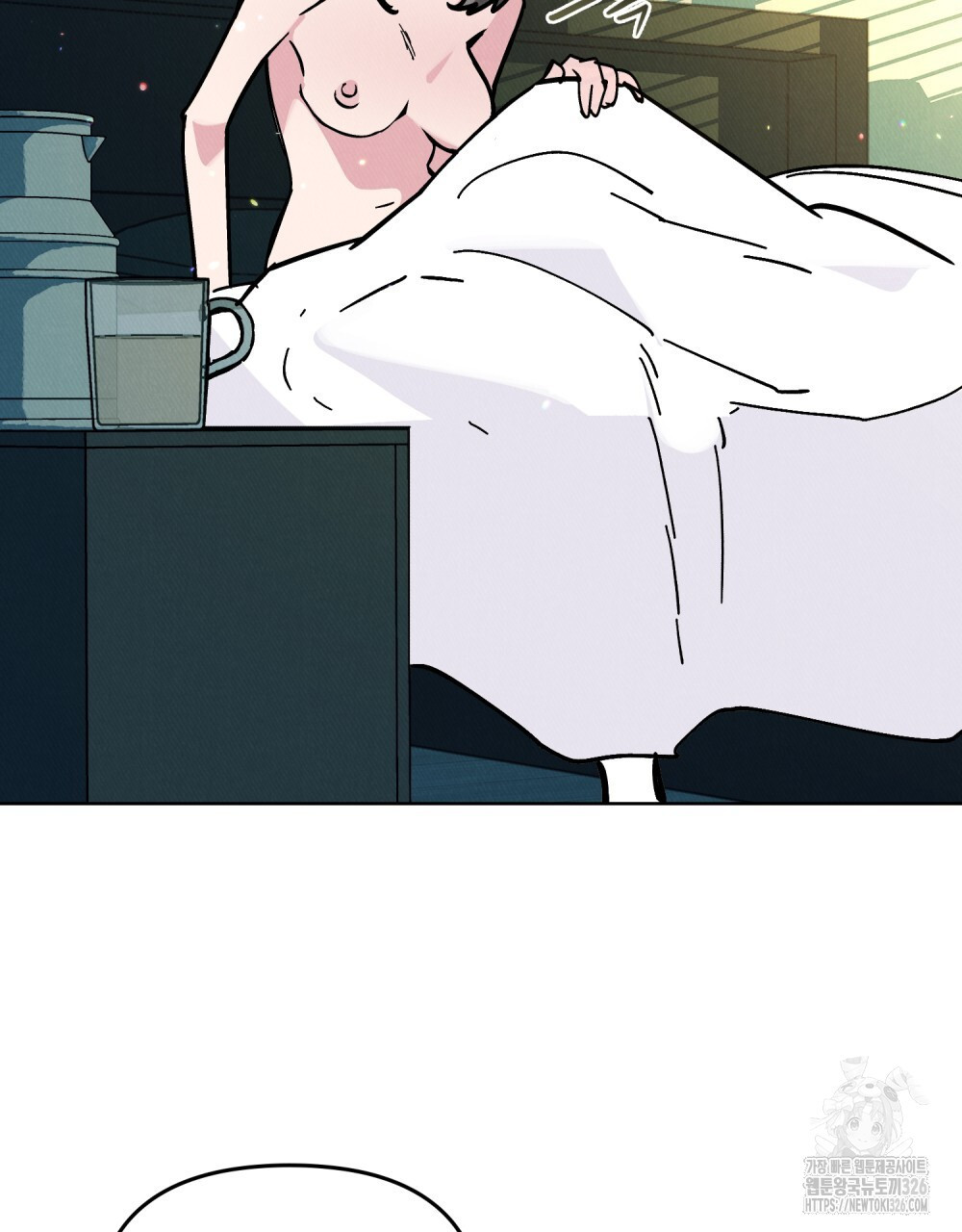 키스 대신 7초 18화 14