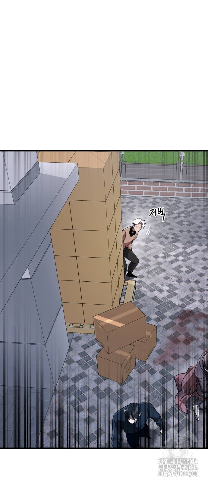 염라강림 23화 12