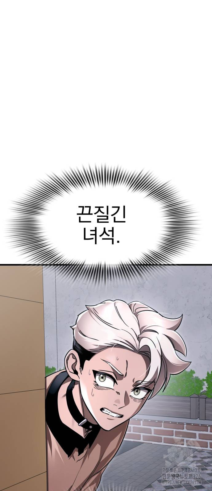 염라강림 23화 13