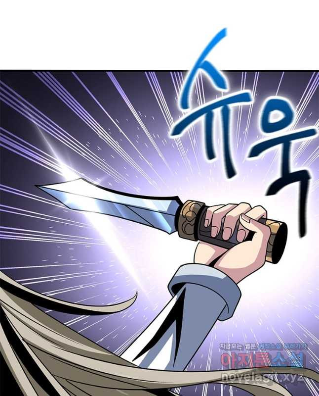 리부트 시스템 184화 15