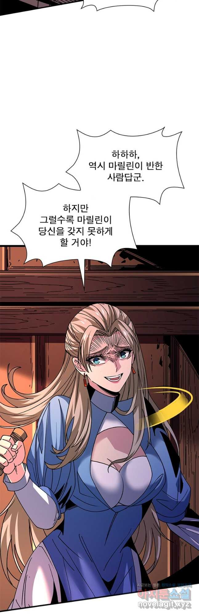 리부트 시스템 184화 19