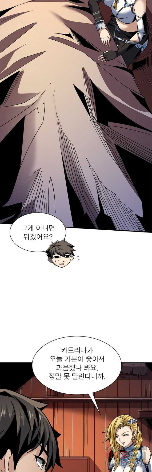 리부트 시스템 184화 28