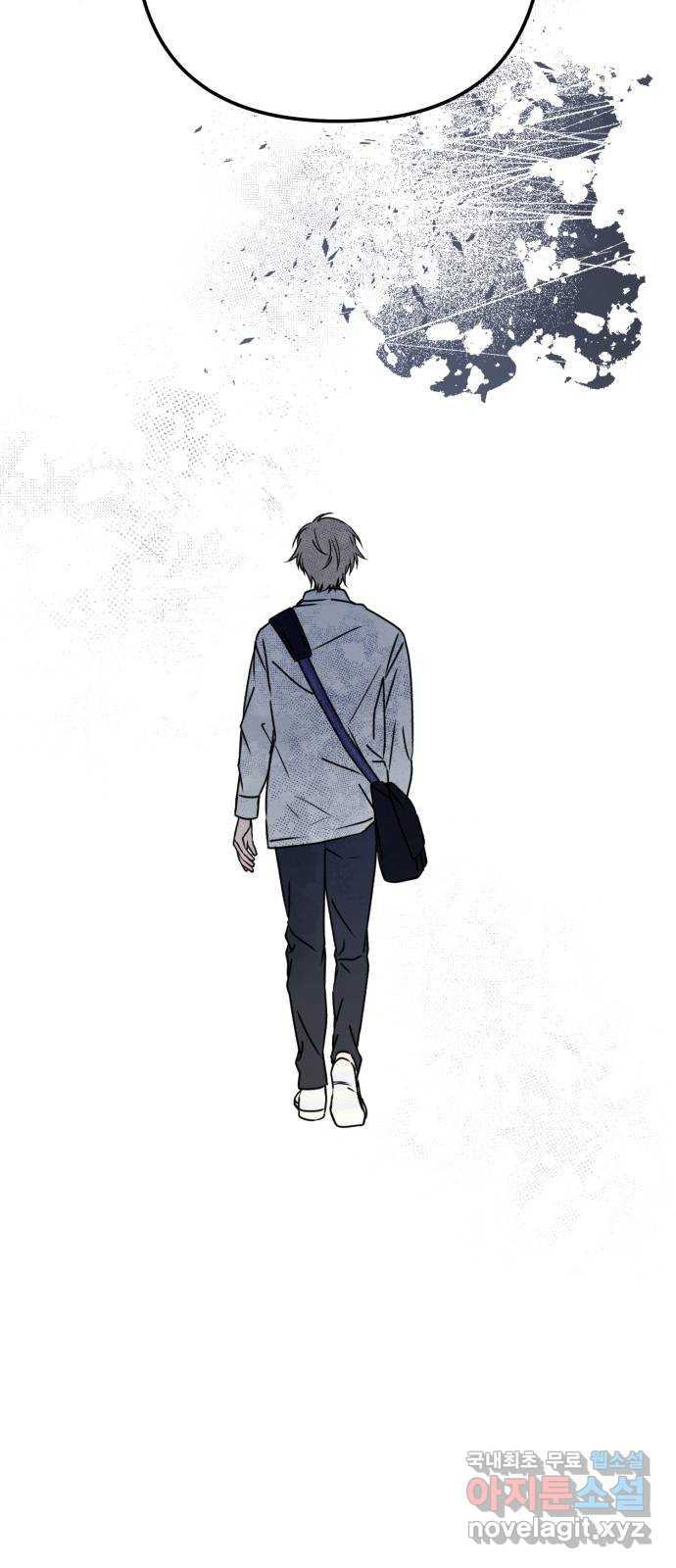 날 먹는 건 금지양! 14화 위험한 애 10