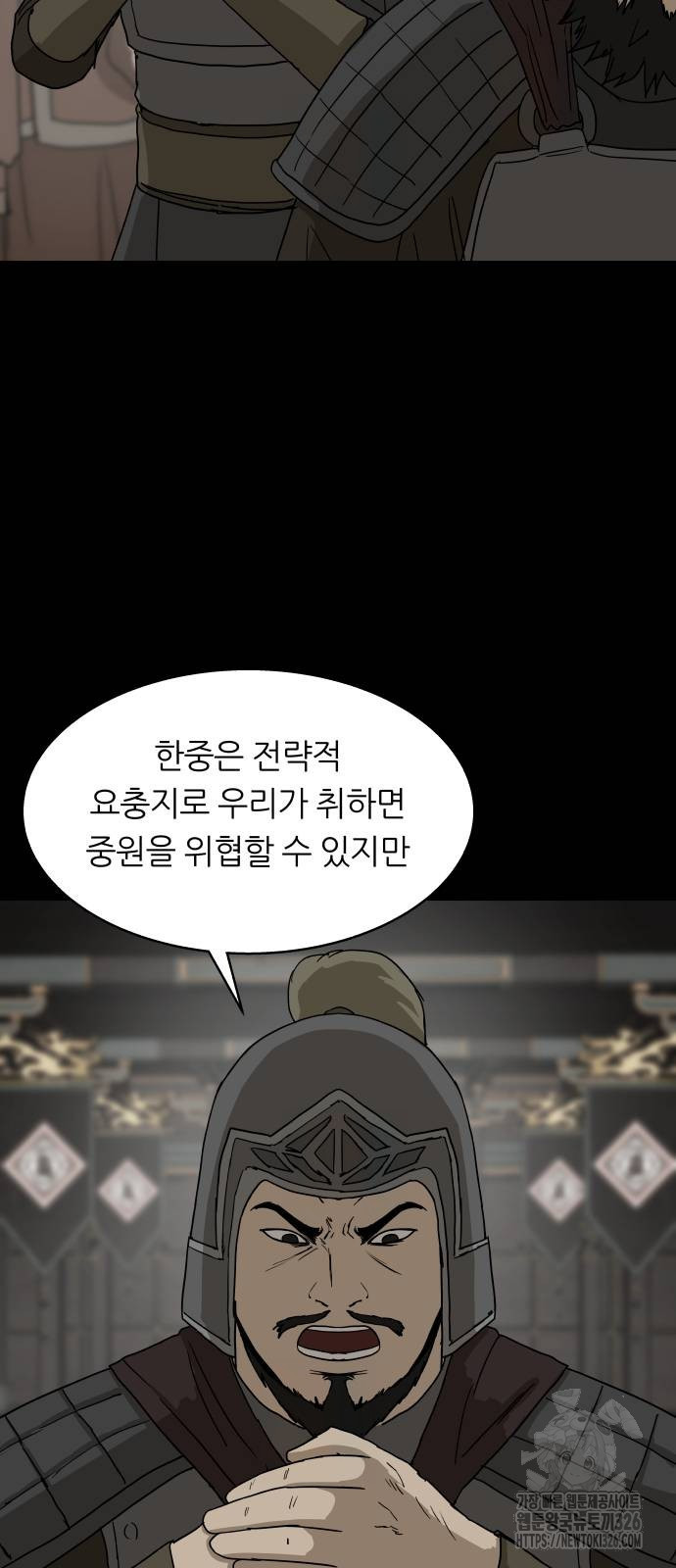 궤짝 72화 8