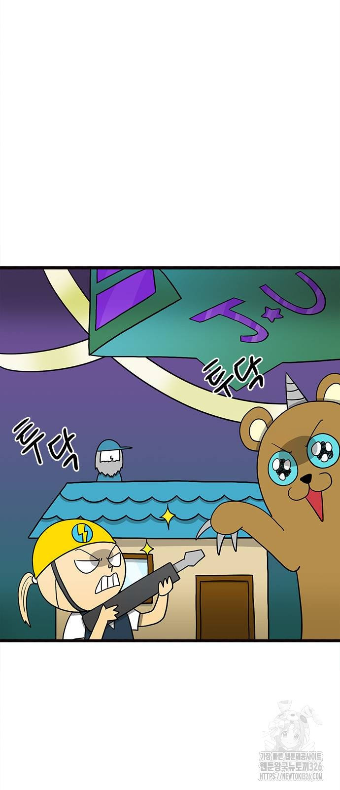 놓지마 정신줄 시즌3 1143화 2