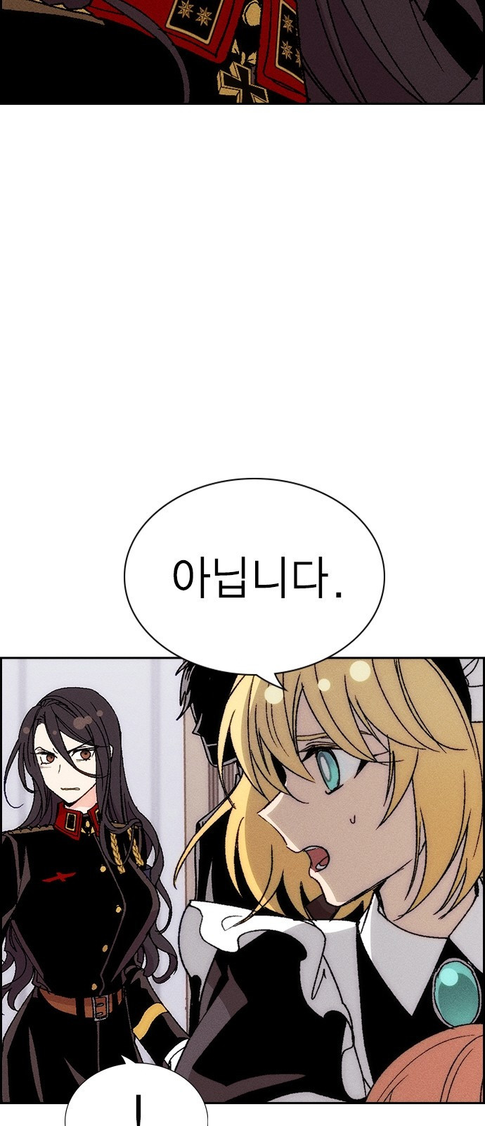 하우스키퍼 시즌3 27화 4