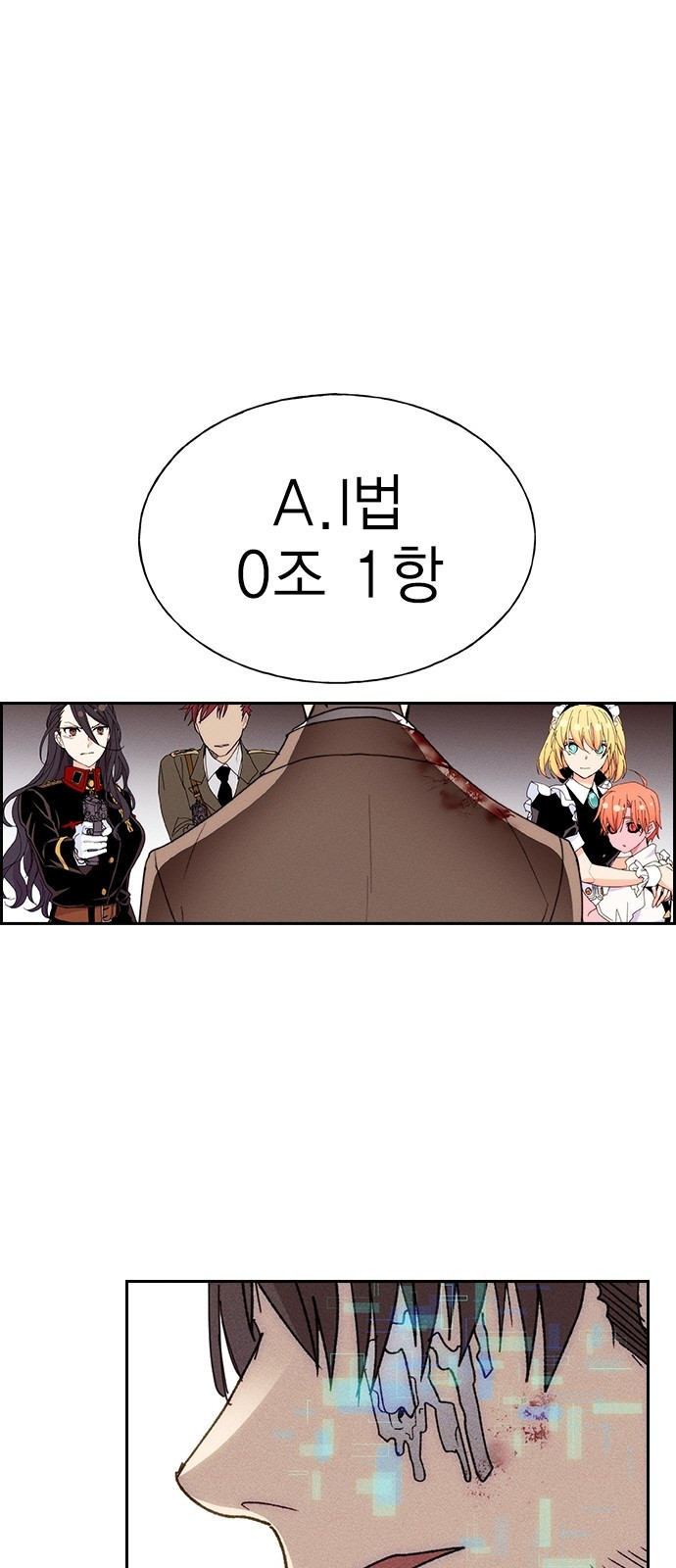하우스키퍼 시즌3 27화 10