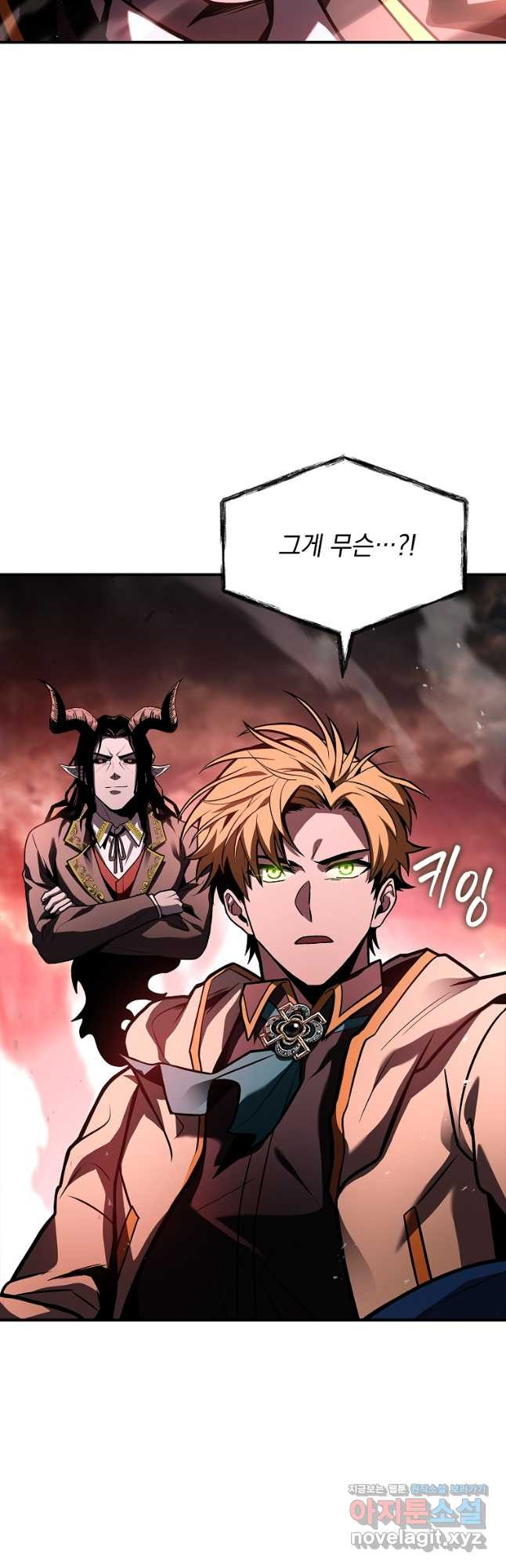 재능 삼킨 마법사 63화 5