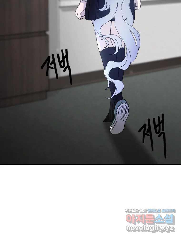 말이 씨가 된다 64화 12