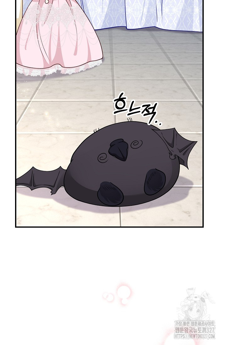 얼어붙은 심장이 녹고 나면 46화 6