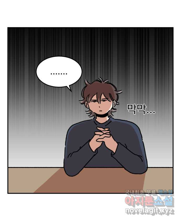 강아지는 멍멍하고 짖지 않아! 70화 - 사회화 훈련 5