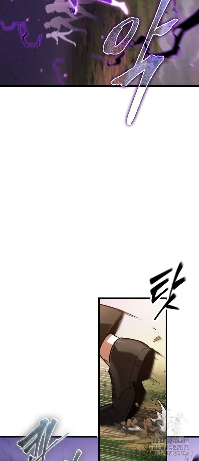 전지적 독자 시점 200화 15