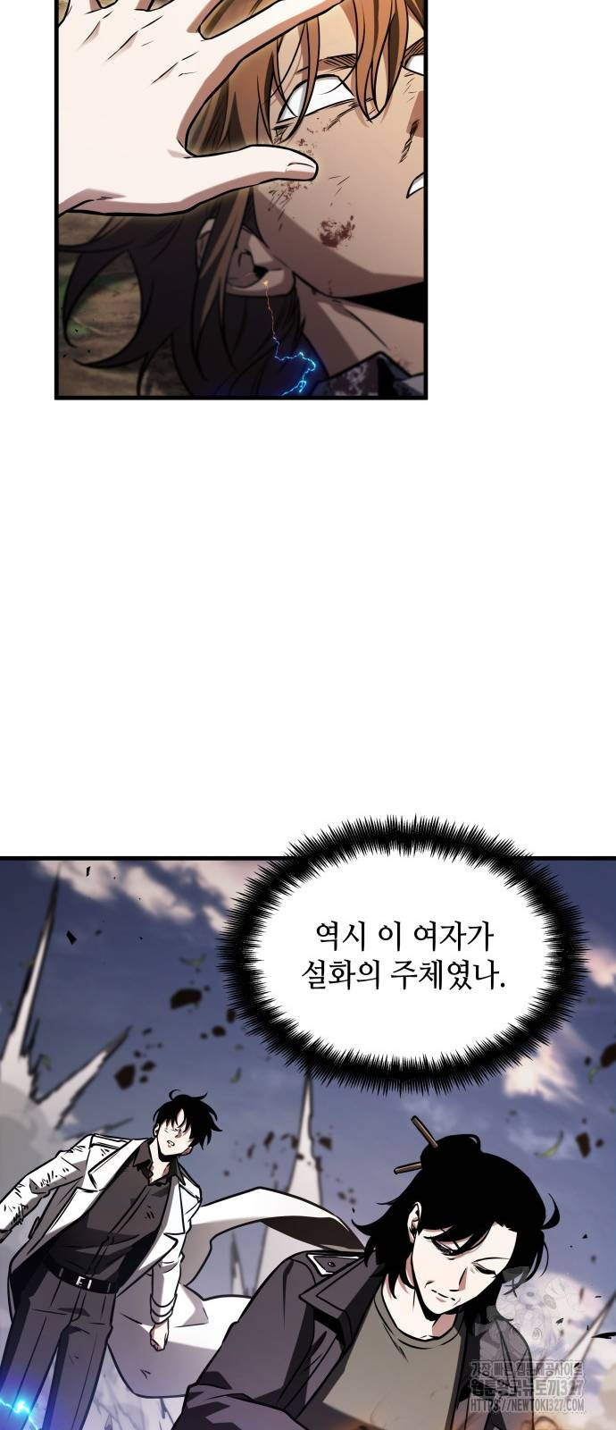 전지적 독자 시점 200화 19