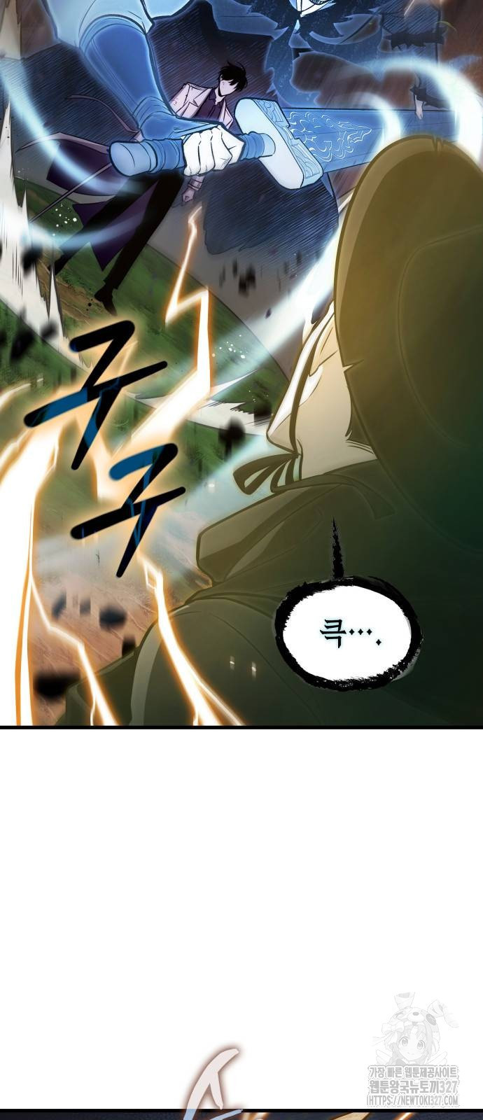 전지적 독자 시점 200화 29
