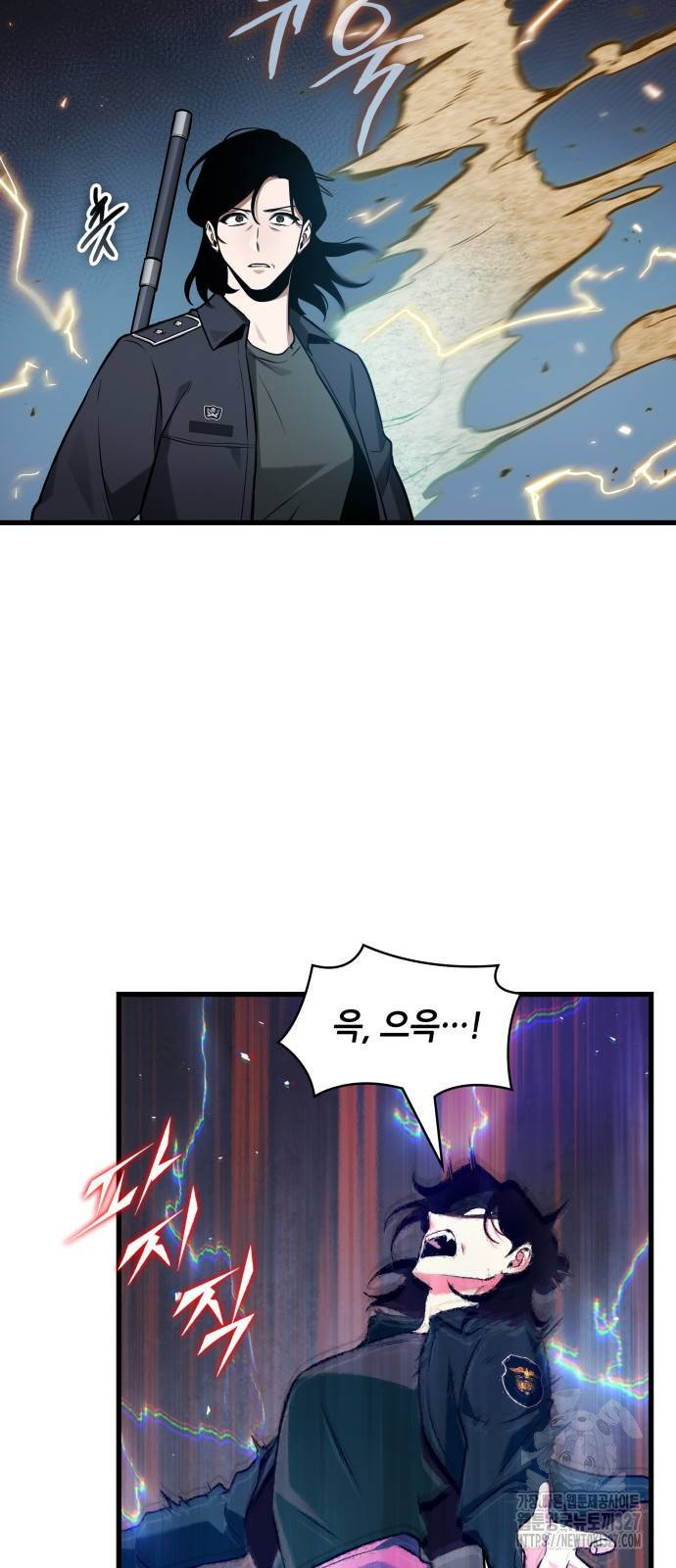 전지적 독자 시점 200화 30