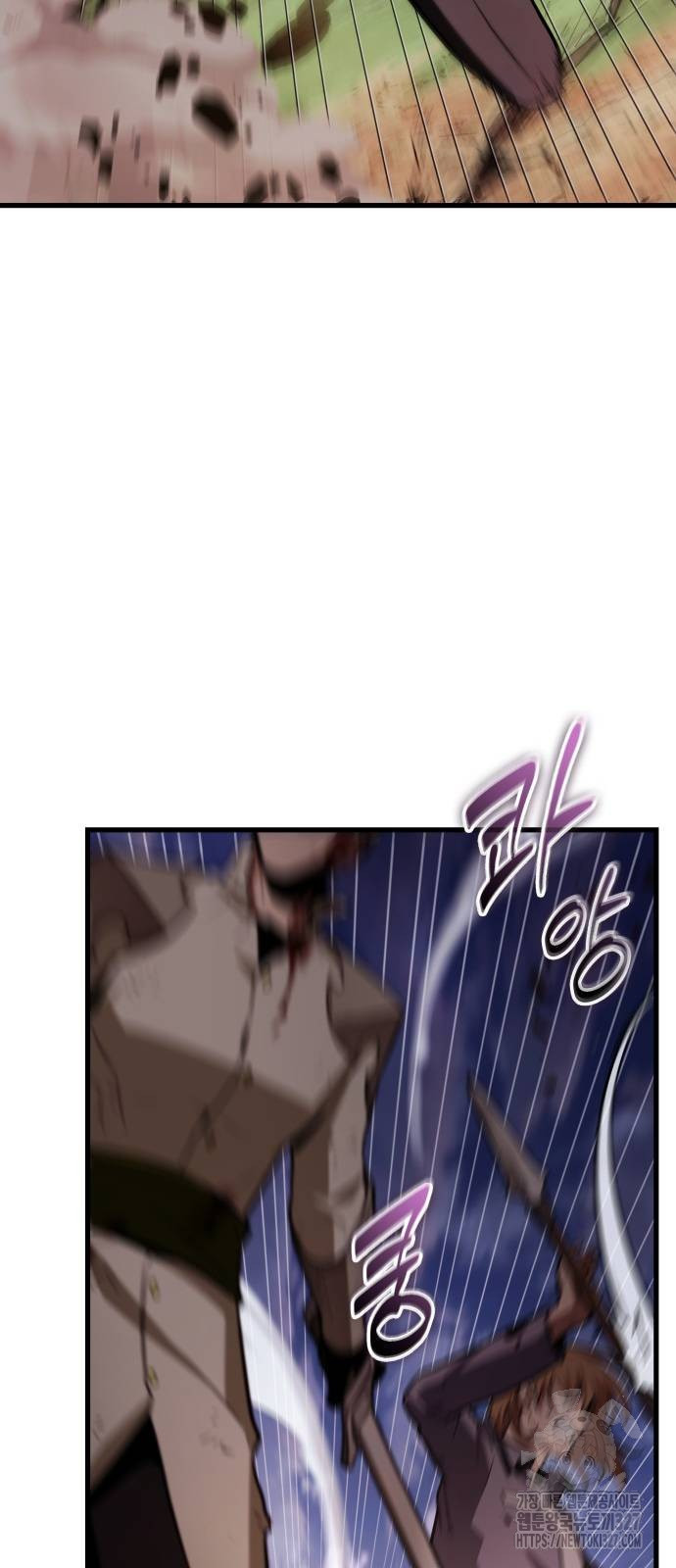 전지적 독자 시점 200화 33