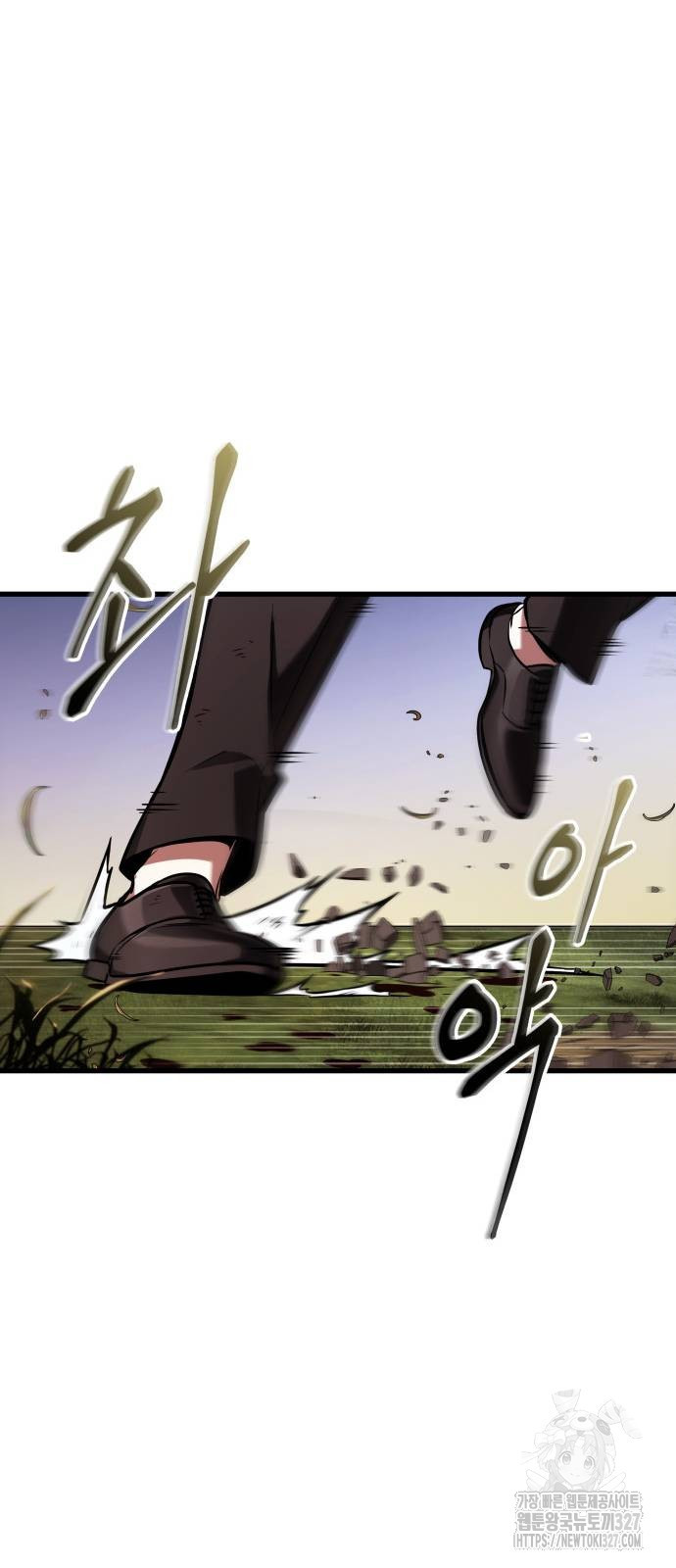 전지적 독자 시점 200화 35