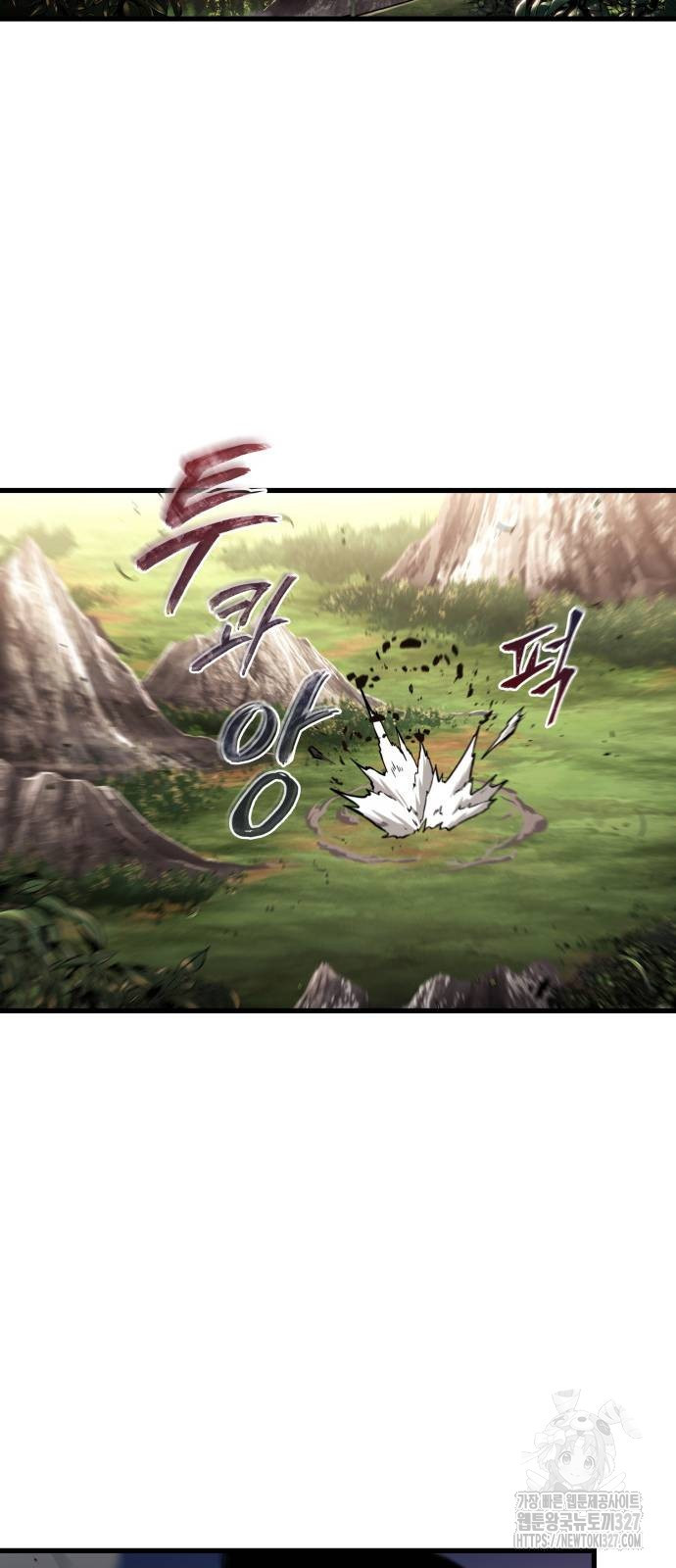 전지적 독자 시점 200화 42