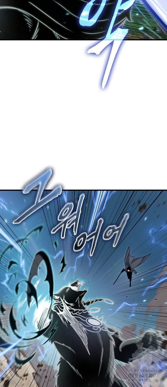 전지적 독자 시점 200화 60
